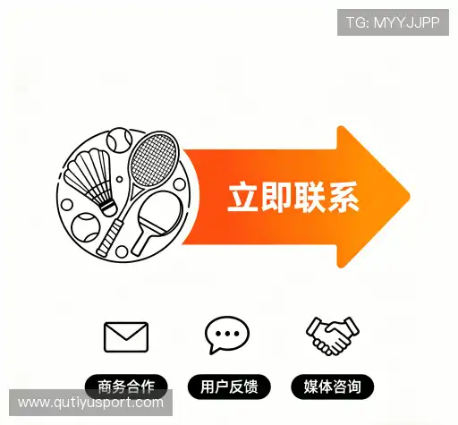沟通趣体育足球资讯